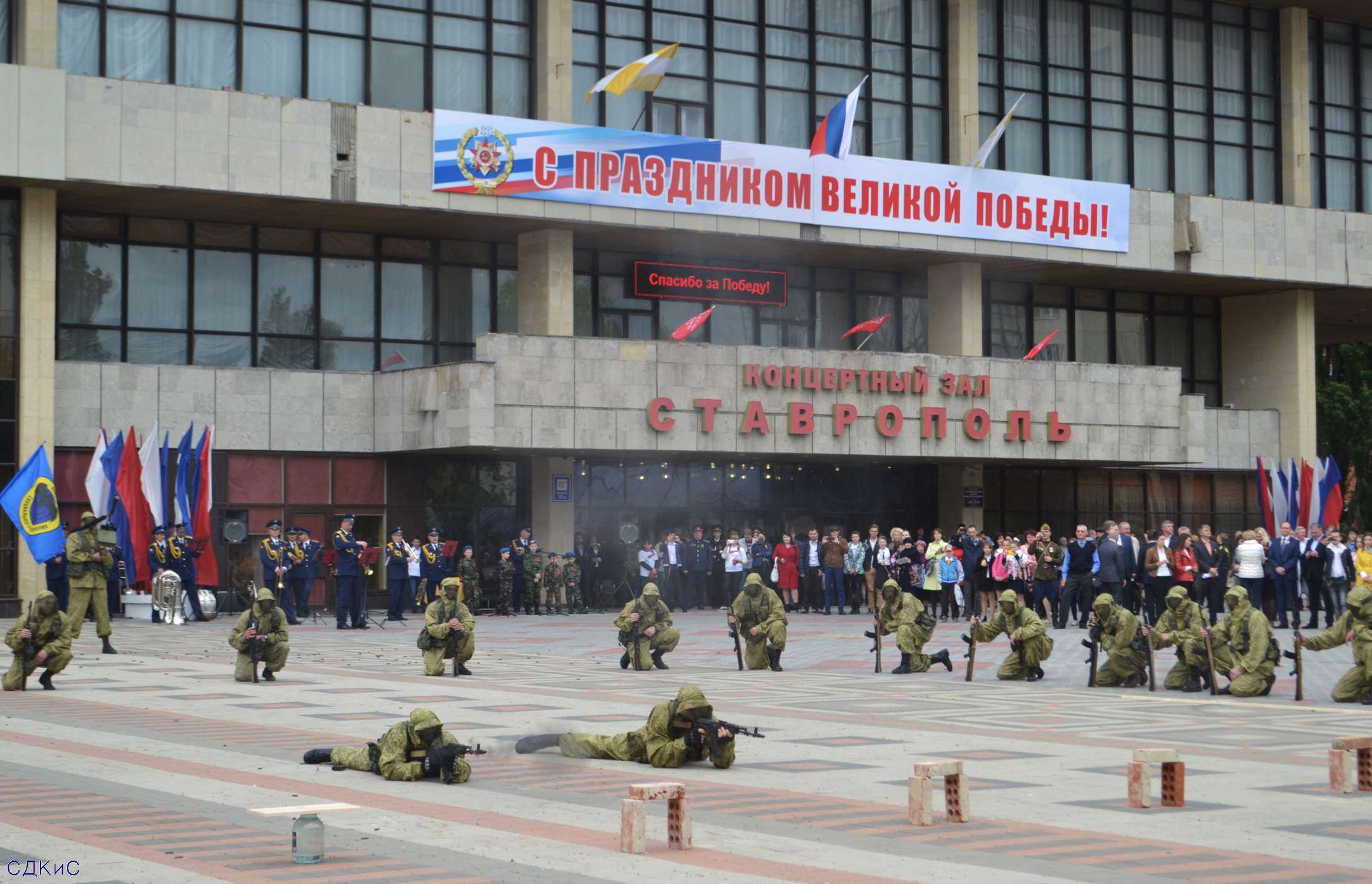 Городское торжественное мероприятие, посвященное 71-ой годовщине Победы в  Великой Отечественной войне. ФОТООТЧЕТ. - Ставропольский Дворец культуры и  спорта